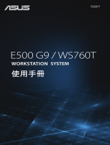 Asus ExpertCenter E500 G9 ユーザーマニュアル