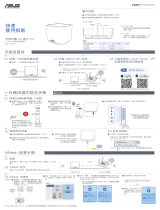 Asus ZenWiFi XD4 Pro 取扱説明書