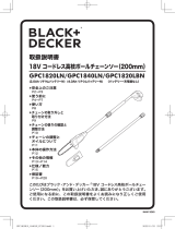 BLACK+DECKER GPC1820LN ユーザーマニュアル