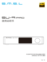 S M S L SU-9Pro DAC Audio Reviews and News ユーザーマニュアル