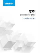 QNAP QSW-M2116P-2T2S ユーザーガイド