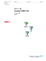 Endres+Hauser Cerabar PMC71B 取扱説明書