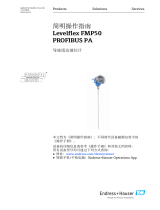 Endres+Hauser Levelflex FMP50 PROFIBUS PA Short Instruction