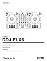 Pioneer DDJ-FLX6-GT 取扱説明書