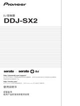 Pioneer DDJ-SX2 取扱説明書