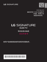 LG OLED88Z3PCA ユーザーマニュアル