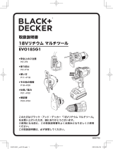 BLACK+DECKER EVO185G1 ユーザーマニュアル