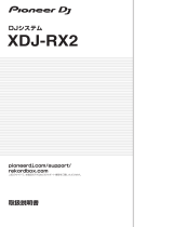 Pioneer XDJ-RX2 取扱説明書