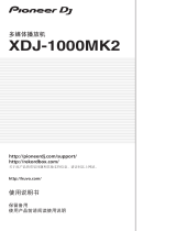 Pioneer XDJ-1000MK2 取扱説明書