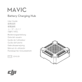 dji Mavic Battery Charging Hub ユーザーガイド