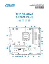 Asus TUF GAMING A620M-PLUS ユーザーマニュアル