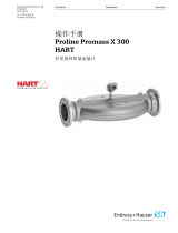 Endres+Hauser Proline Promass X 300 HART 取扱説明書