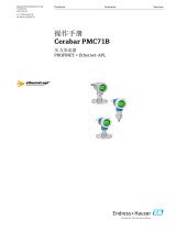 Endres+Hauser Cerabar PMC71B 取扱説明書