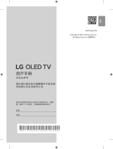 LG OLED65B3PCA 取扱説明書