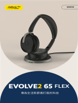 Jabra Evolve2 65 Flex - USB-C MS Stereo ユーザーマニュアル