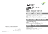 Mitsubishi Electric FR-F800 ユーザーマニュアル