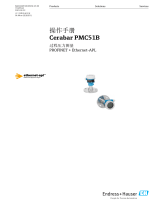 Endres+Hauser Cerabar PMC51B 取扱説明書