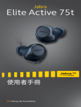 Jabra Elite Active 75t - Titanium Black ユーザーマニュアル