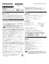 Oriental motor 5IK40VKEST-5H20S 取扱説明書