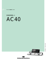 Interacoustics AC40 取扱説明書