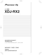 Pioneer XDJ-RX2 クイックスタートガイド