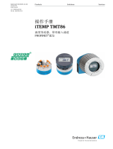 Endres+Hauser BA iTEMP TMT86 取扱説明書