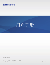 Samsung SM-N770F/DS ユーザーマニュアル