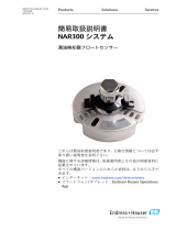 Endres+Hauser KA NAR300 system Short Instruction