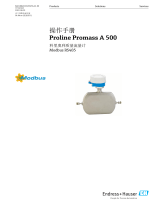 Endres+Hauser Proline Promass A 500 取扱説明書