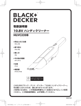 BLACK+DECKER HLVC320B ユーザーマニュアル