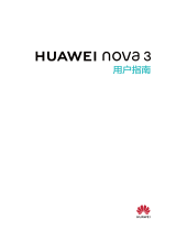 Huawei nova 3 ユーザーガイド