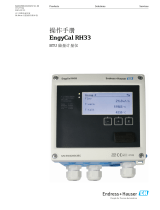 Endres+Hauser EngyCal RH33 取扱説明書