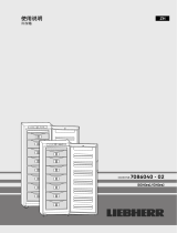 Liebherr SGNes 3010 Premium 取扱説明書