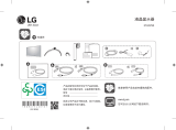 LG 27UQ750-W インストールガイド