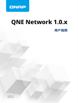 QNAP QuCPE-3032 ユーザーガイド