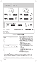 Dometic MDD403 - QSG APAC クイックスタートガイド