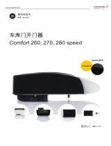 Marantec Comfort 270 speed 取扱説明書