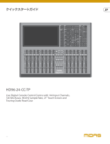 Midas HD96-24-CC-IP クイックスタートガイド