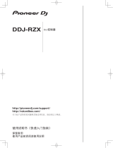 Pioneer DDJ-RZX クイックスタートガイド