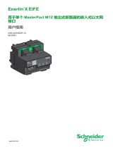 Schneider Electric Enerlin’X EIFE 用于单个 Masterpact MTZ 抽出式断路器的嵌入 式以太网接口 ユーザーガイド