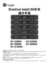 Crown DCi 4|600DA ユーザーマニュアル