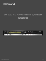 Roland SRX ELECTRIC PIANO 取扱説明書