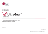 LG 27GP95RP-B ユーザーマニュアル