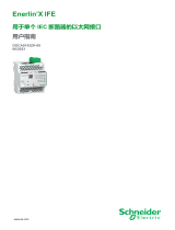 Schneider Electric Enerlin’X IFE 用于单个 IEC 断路器的以太网接口 ユーザーガイド