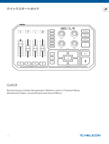 TC HELICON GoXLR-WH クイックスタートガイド