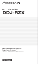 Pioneer DDJ-RZX 取扱説明書