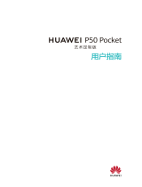 Huawei P50 Pocket ユーザーガイド