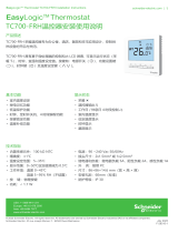 Schneider Electric EasyLogic Thermostat - TC700-FRH 中文安装 Instruction Sheet