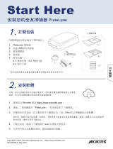 Microtek PlateLyzer ユーザーマニュアル