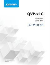 QNAP QVP-41C ユーザーガイド